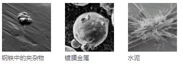 巴中巴中蔡司扫描电镜