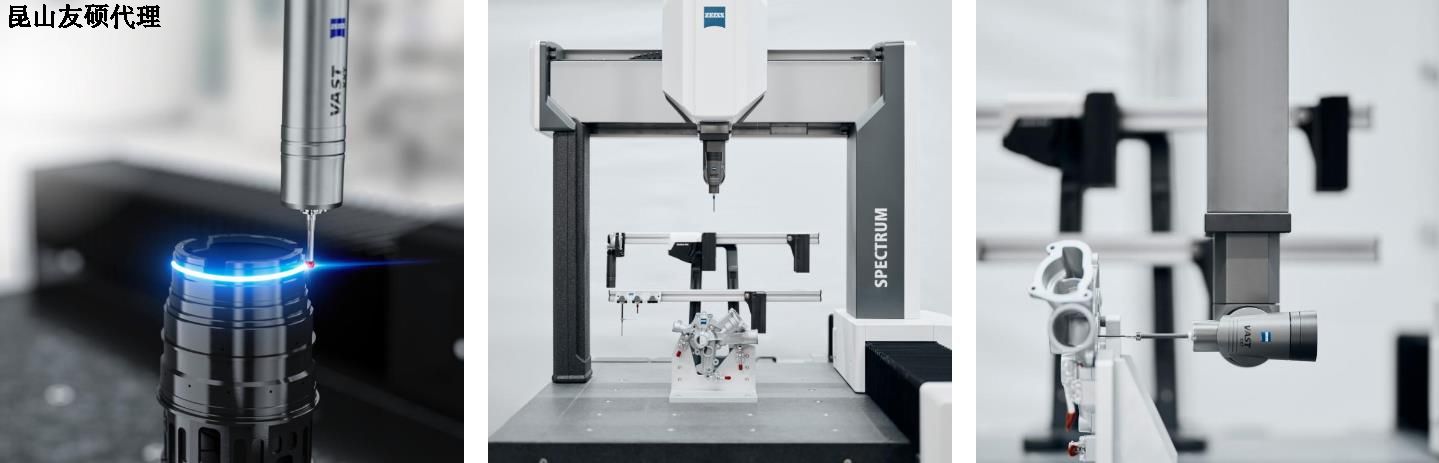 巴中巴中蔡司巴中三坐标SPECTRUM
