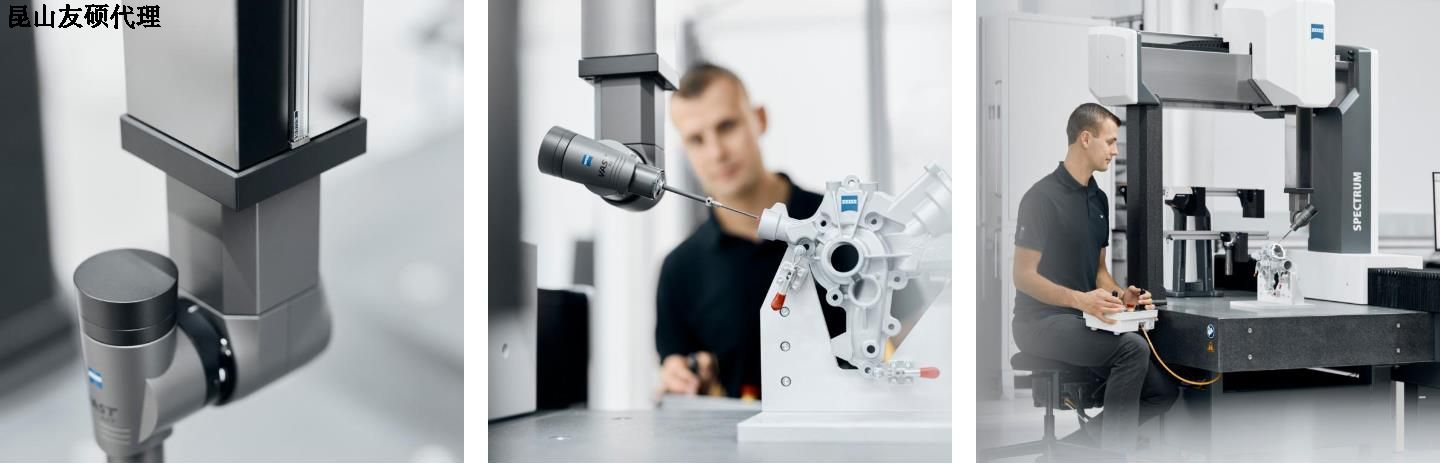 巴中巴中蔡司巴中三坐标SPECTRUM