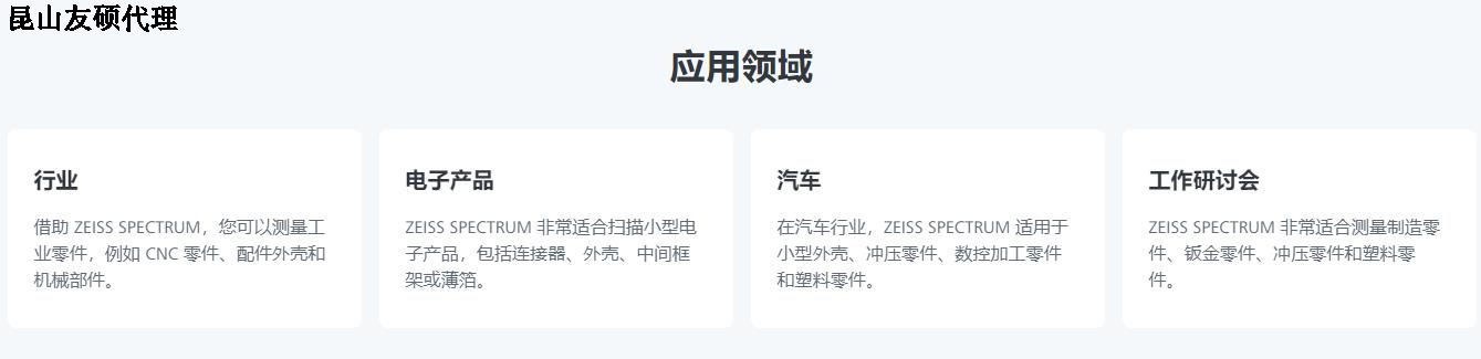 巴中巴中蔡司巴中三坐标